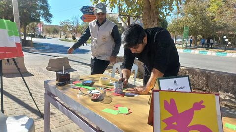 خراسان جنوبی