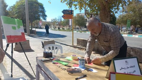 خراسان جنوبی