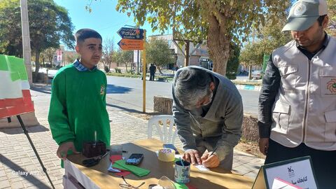 خراسان جنوبی