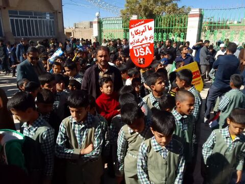 خراسان جنوبی