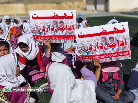 حضور کانون پرورش فکری کودکان و نوجوانان کهگیلویه و بویراحمد در راهپیمایی روز دانش آموز