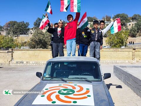 حضور کانون پرورش فکری کودکان و نوجوانان کهگیلویه و بویراحمد در راهپیمایی روز دانش آموز