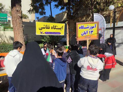 برپایی ایستگاه نقاشی در مسیر راهپیمایی 13 آبان شهرستان کاشمر