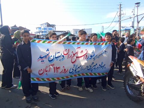 حضور پرشور کانون پرورش فکری در راهپیمایی ۱۳ آبان با اجرای برنامه‌های فرهنگی و هنری برای دانش‌آموزان