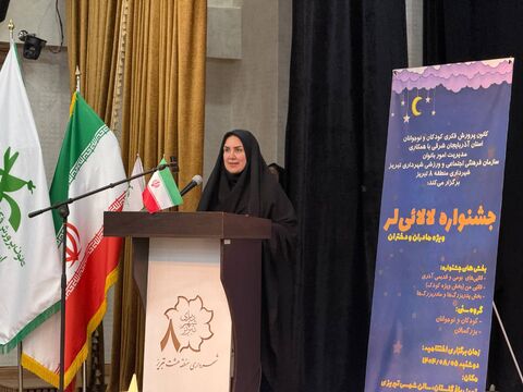 آیین اختتامیه جشنواره استانی  لالایی‌لر در تبریز