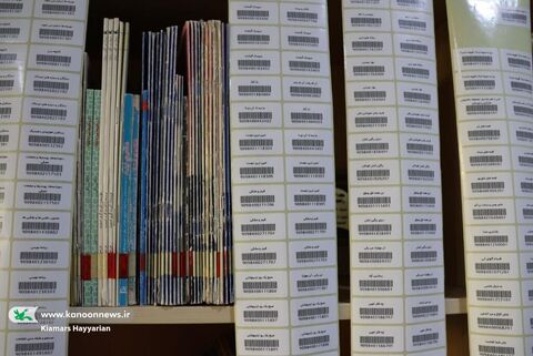 بارکدگذاری کتابهای کانون چهارمحال و بختیاری