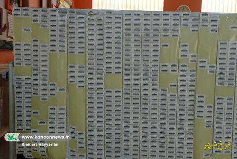 بارکدگذاری کتابهای کانون چهارمحال و بختیاری
