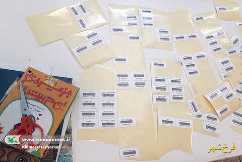 بارکدگذاری کتابهای کانون چهارمحال و بختیاری