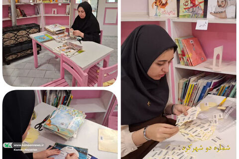 بارکدگذاری کتابهای کانون چهارمحال و بختیاری