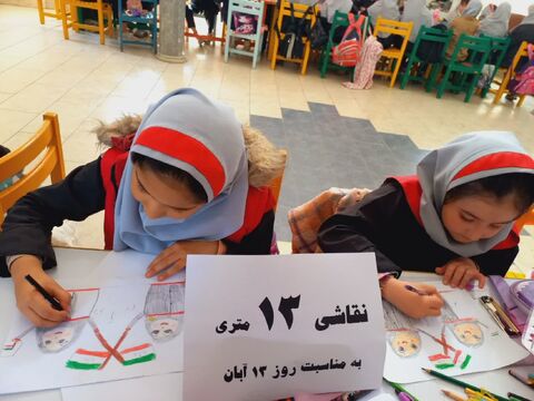 ویژه برنامه های گرامیداست روز دانش آموز در مراکز کانون پرورش فکری کودکان و نوجوانان استان آذربایجان غربی