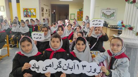 ویژه برنامه های گرامیداست روز دانش آموز در مراکز کانون پرورش فکری کودکان و نوجوانان استان آذربایجان غربی