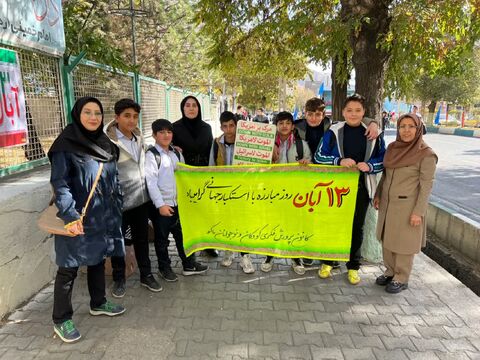 ویژه برنامه های گرامیداست روز دانش آموز در مراکز کانون پرورش فکری کودکان و نوجوانان استان آذربایجان غربی