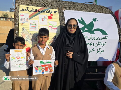 آلبوم تصویری هفته نوجوان در مراکز کانون استان بوشهر(1)