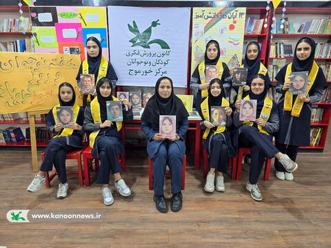 آلبوم تصویری هفته نوجوان در مراکز کانون استان بوشهر(1)