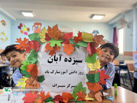 آلبوم تصویری هفته نوجوان در مراکز کانون استان بوشهر(۲)