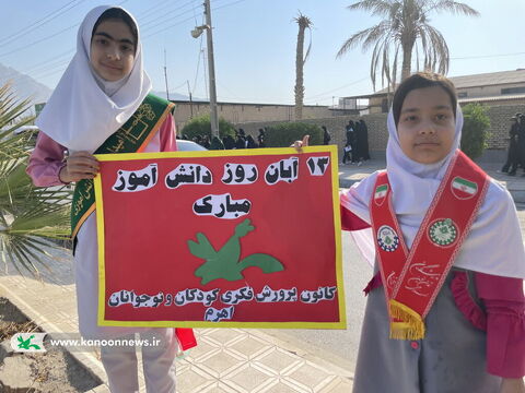 آلبوم تصویری هفته نوجوان در مراکز کانون استان بوشهر(۳)