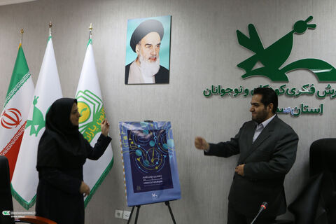 رونمایی از پوستر.سمنان