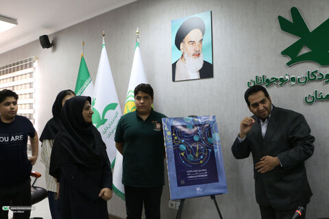 رونمایی از پوستر.سمنان