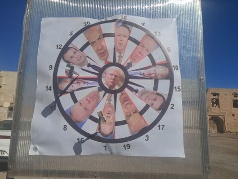 13 آبان.سمنان