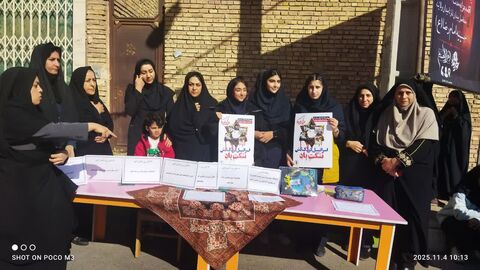 13 آبان.سمنان