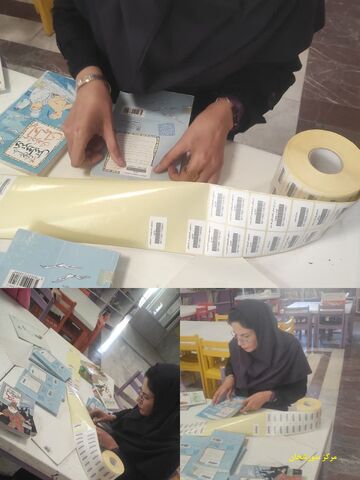 بارکدگذاری کتاب چهارمحال و بختیاری