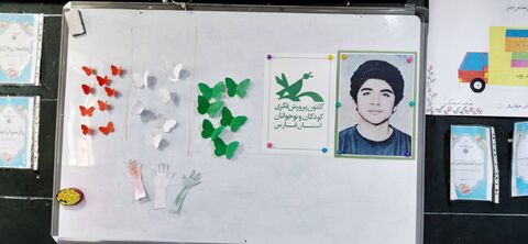 ویژه‌برنامه‌های فرهنگی کانون فارس در روز ملی مبارزه با استکبار جهانی