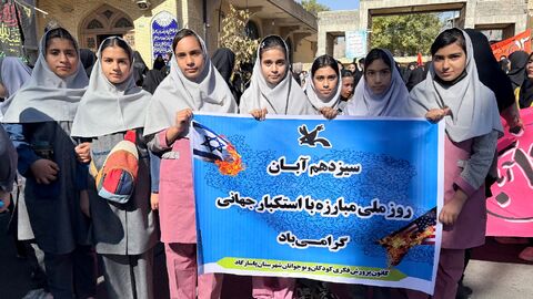 ویژه‌برنامه‌های فرهنگی کانون فارس در روز ملی مبارزه با استکبار جهانی