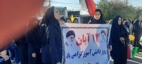 گرامی داشت روز ۱۳ آبان در مراکز فرهنگی هنری کانون استان ایلام به مناسبت به روایت تصویر