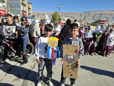 گرامی داشت روز ۱۳ آبان در مراکز فرهنگی هنری کانون استان ایلام به مناسبت به روایت تصویر