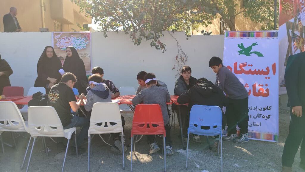 حضورکودکان نوجوانان درایستگاه روز 13آبان کانون استان ایلام
