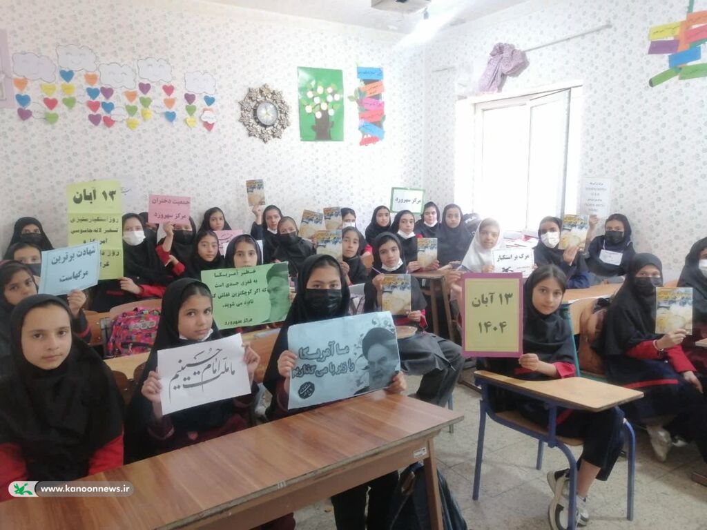 گرامیداشت روز نوجوان و روز دانشآموز در مراکز شماره ۲، سهرورد و ابهر کانون زنجان