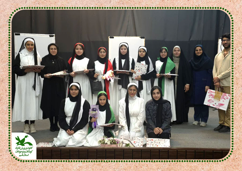 اجرای نمایش « پژواک » بر روی صحنه ی تئاتر