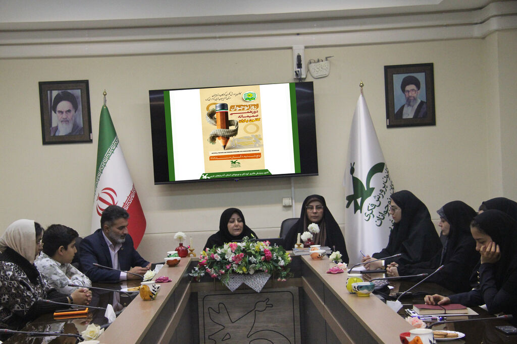 برگزاری گردهمایی سراسری «کانون یاران» در آذربایجانغربی