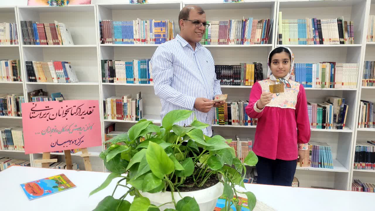 تجلیل از اعضای برتر کتاب‌خوان کانون پرورش فکری بهبهان در روز دانش‌آموز
