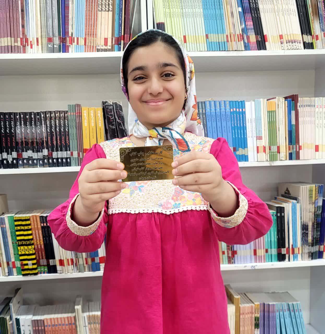 تجلیل از اعضای برتر کتابخوان کانون پرورش فکری بهبهان در روز دانشآموز