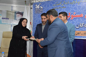 تجلیل از مراکز برتر در گردهمایی مسئولان مراکز کانون استان لرستان به روایت تصویر