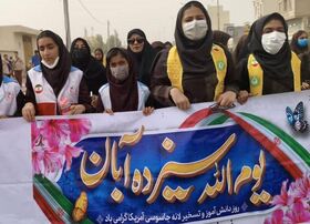 مراسم یوم‌الله ۱۳ آبان  در مراکز کانون استان هرمزگان از نگاه دوربین