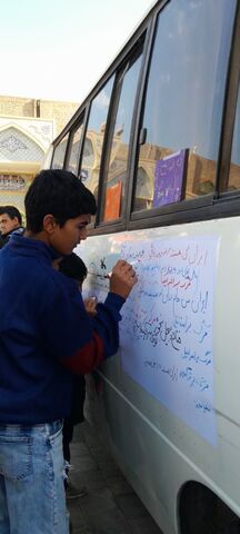 گزارش تصویری گرامیداشت یوم‌الله 13 آبان