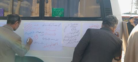 گزارش تصویری گرامیداشت یوم‌الله 13 آبان