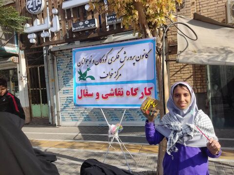 گزارش تصویری گرامیداشت یوم‌الله 13 آبان - چپ‌گرد