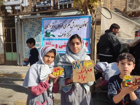 ادامه 13 آبان - چپ‌گرد