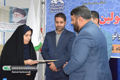 گردهمایی مسئولان مراکز کانون لرستان