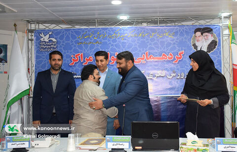 گردهمایی مسئولان مراکز کانون لرستان