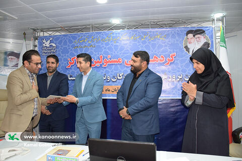 گردهمایی مسئولان مراکز کانون لرستان