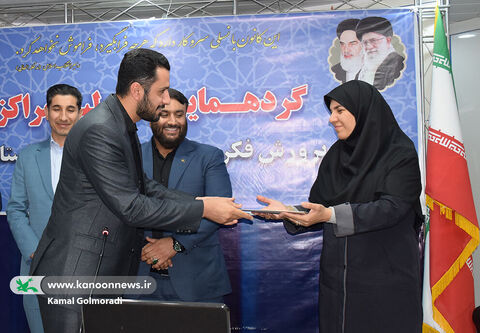 گردهمایی مسئولان مراکز کانون لرستان