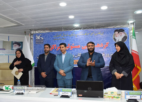 گردهمایی مسئولان مراکز کانون لرستان