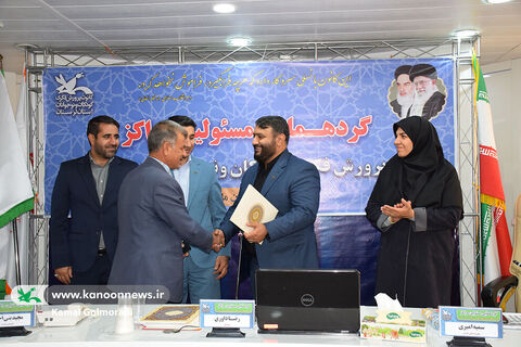 گردهمایی مسئولان مراکز کانون لرستان