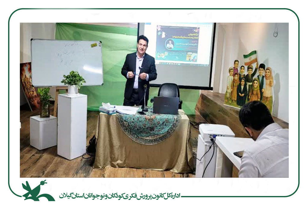 کارگاه آموزشی «انتخاب و مناسبسازی قصه برای اجرا» در رشت برگزارشد