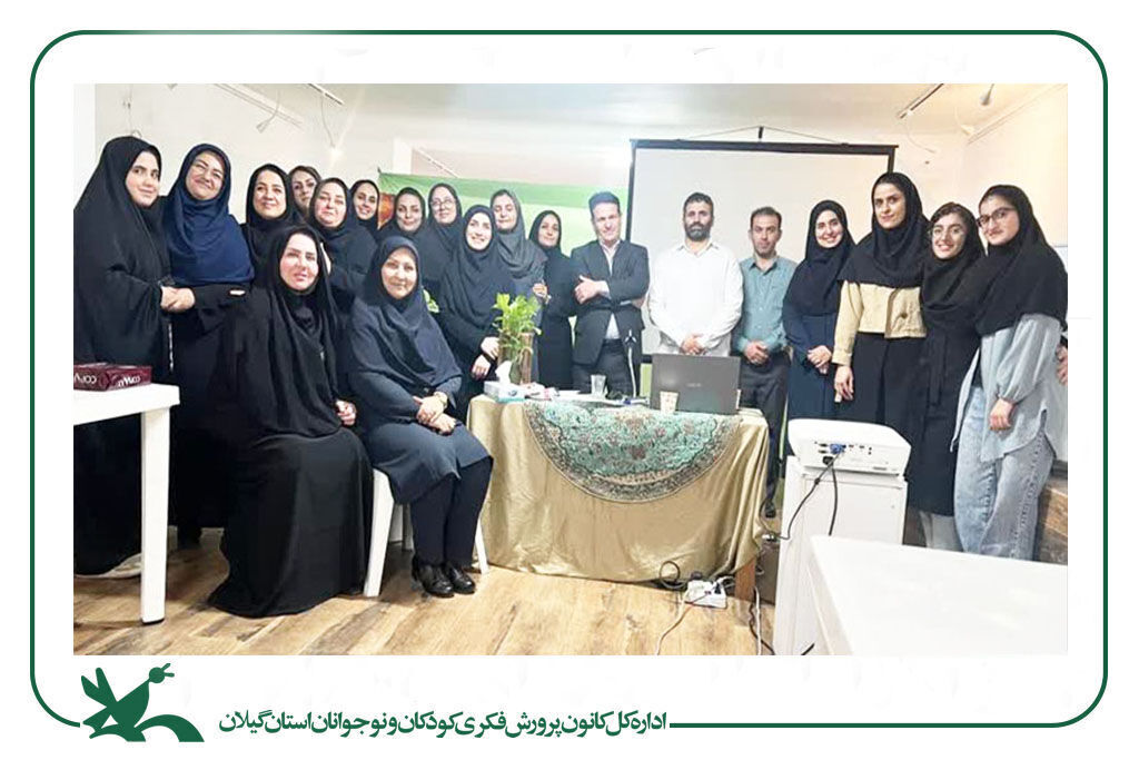 کارگاه آموزشی «انتخاب و مناسبسازی قصه برای اجرا» در رشت برگزارشد