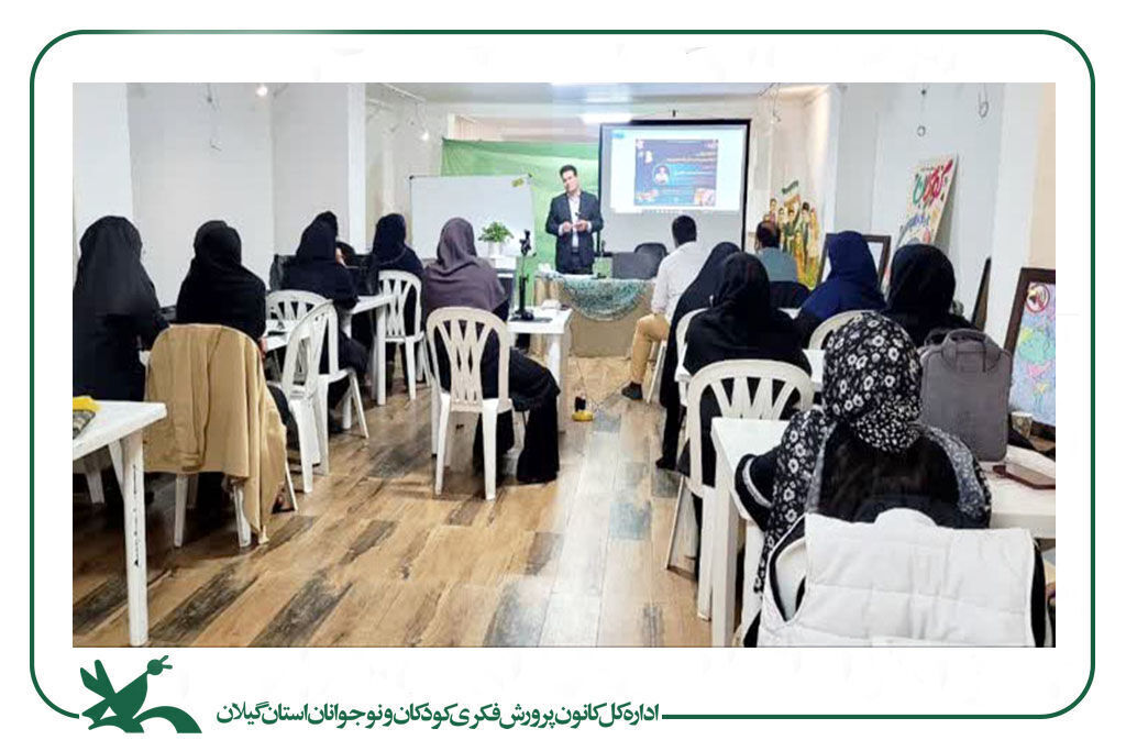 کارگاه آموزشی «انتخاب و مناسبسازی قصه برای اجرا» در رشت برگزارشد